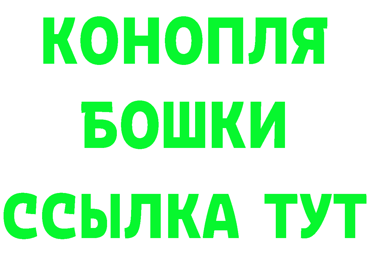 КЕТАМИН VHQ как войти это мега Салават