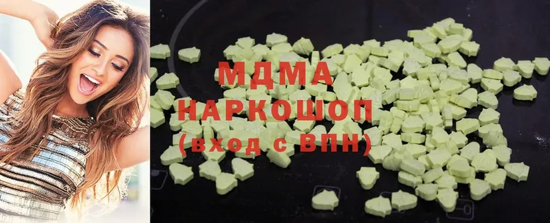 MDMA crystal  мориарти телеграм  Салават  как найти  